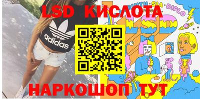 тгк Заволжье