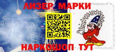 ГАЛЛЮЦИНОГЕННЫЕ ГРИБЫ Жуковский