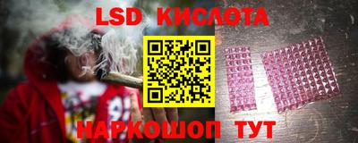ГАЛЛЮЦИНОГЕННЫЕ ГРИБЫ Жуковский