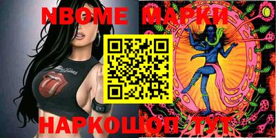 тгк Заволжье