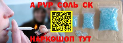 тгк Заволжье