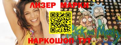 тгк Заволжье