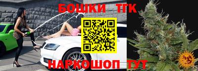 тгк Заволжье