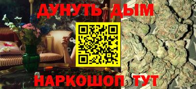 ГАЛЛЮЦИНОГЕННЫЕ ГРИБЫ Жуковский