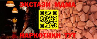 тгк Заволжье