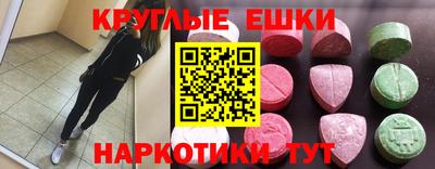 ГАЛЛЮЦИНОГЕННЫЕ ГРИБЫ Жуковский