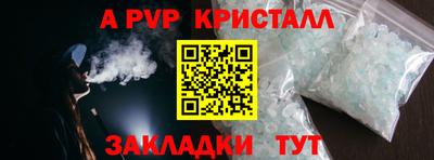 ГАЛЛЮЦИНОГЕННЫЕ ГРИБЫ Жуковский