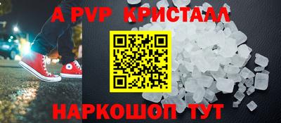 тгк Заволжье