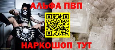 а пвп мука Заводоуковск