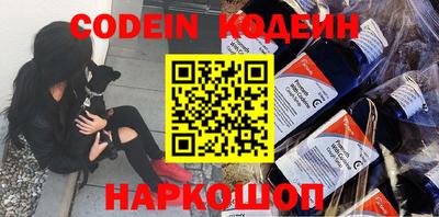тгк Заволжье