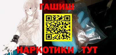 ГАЛЛЮЦИНОГЕННЫЕ ГРИБЫ Жуковский