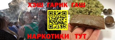 тгк Заволжье
