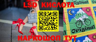 тгк Заволжье