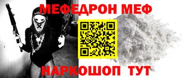 а пвп мука Заводоуковск