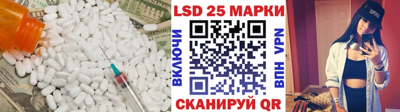 LSD-25 экстази кислота  Скопин 