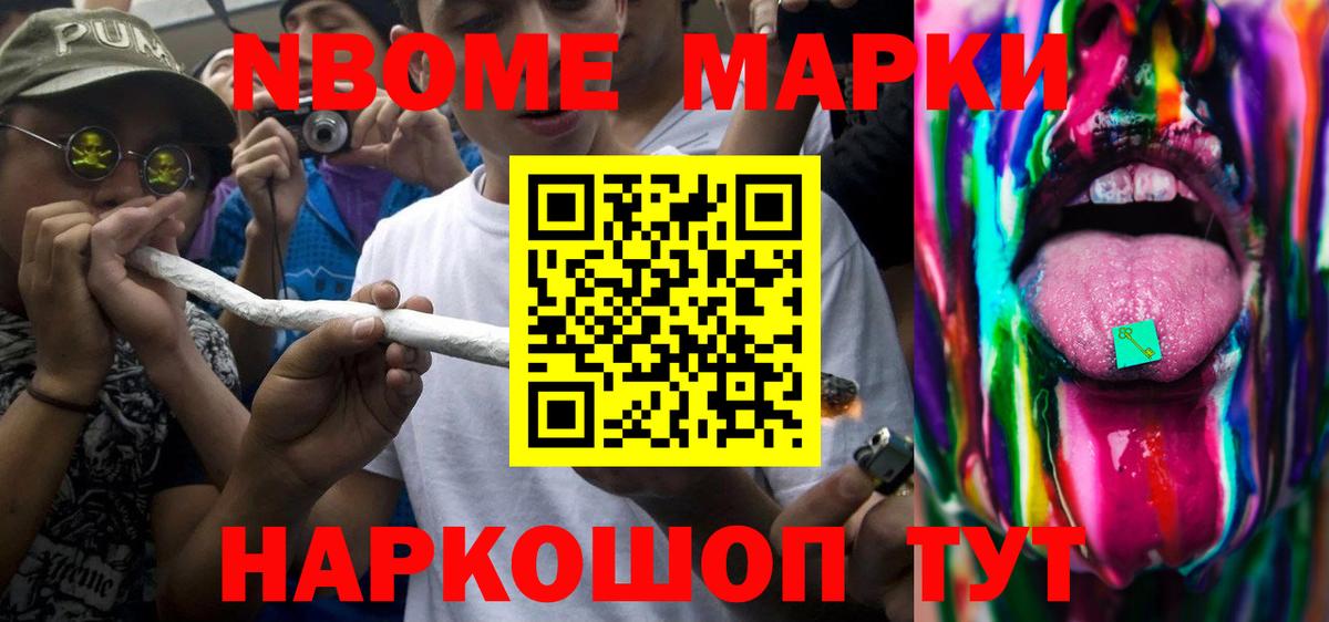ЛСД экстази кислота Скопин