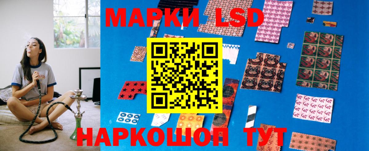 ЛСД экстази  Вход с VPN  Лсд 25 экстази кислота  Скопин  Лсд 25 экстази ecstasy 