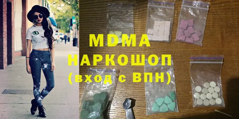 MDMA crystal  Скопин 