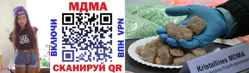 ОМГ ОМГ как зайти  это клад  МДМА crystal  Скопин 