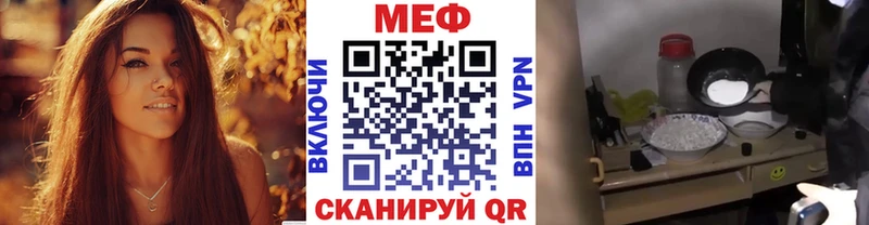 mega маркетплейс  Скопин  МЯУ-МЯУ кристаллы 