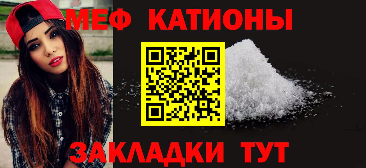 МАРИХУАНА  Гашиш  Купить закладку  Cocaine  Скопин  ГАШИШ  Вход с VPN  МЕФ  