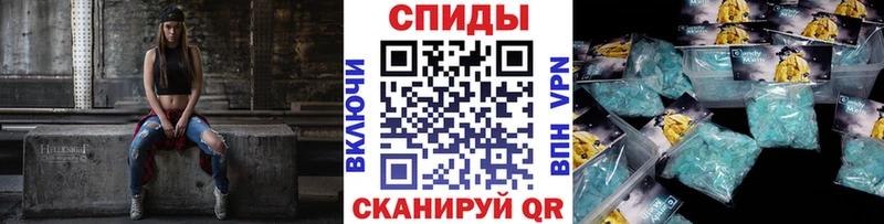 Первитин Methamphetamine как найти закладки Скопин