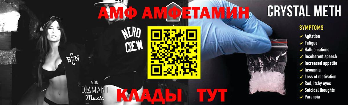 Первитин Methamphetamine  Первитин Methamphetamine  Вход с VPN  Метамфетамин  Скопин 