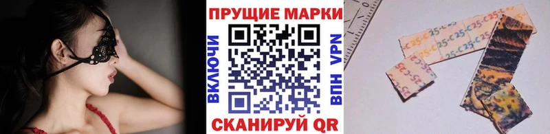 Марки NBOMe 1,8мг  Скопин 
