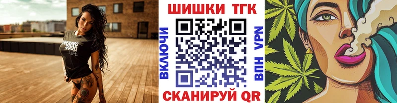 нарко площадка формула  Скопин  МАРИХУАНА Amnesia 