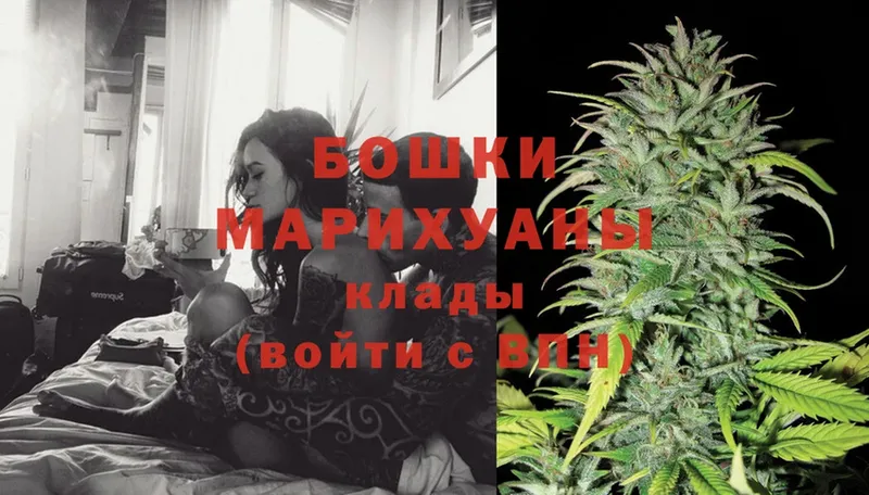 магазин продажи   мориарти формула  МАРИХУАНА Ganja  Скопин 