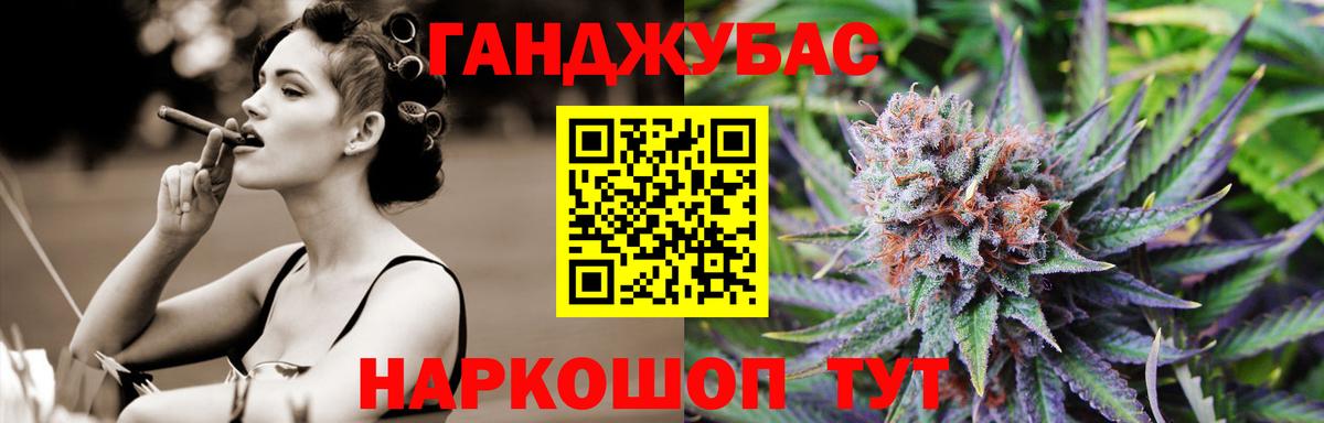 Бошки марихуана Bruce Banner  Бошки Шишки OG Kush  Каннабис семена  Скопин  Канабис марихуана  Вход с VPN 