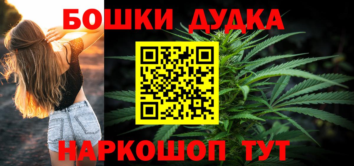 Марихуана сатива Скопин